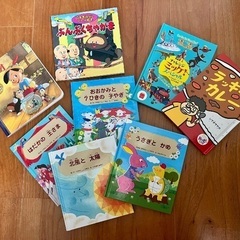 絵本①