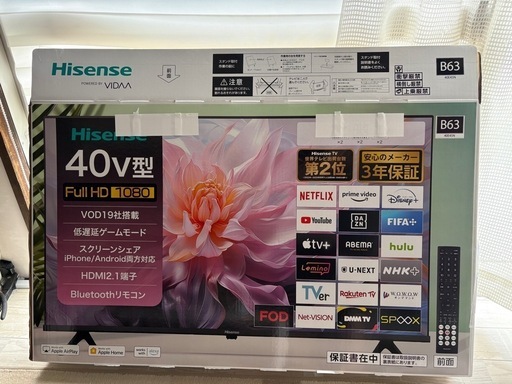 ハイセンス　Hisense 40型テレビ