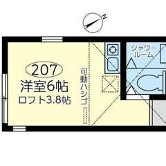 💠敷礼0円物件・契約金17,000円・フリーレント付き💠✨…