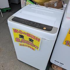美品 激安 パナソニック 6kg 8,000円‼️安心の保証付き‼️