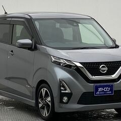 高年式車も取り扱いございます！　日産 デイズ 　ハイウェイスター...