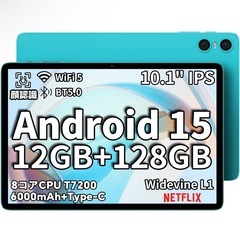 TECLAST 高性能タブレット