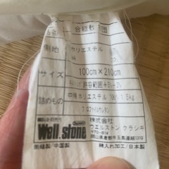 敷布団の画像