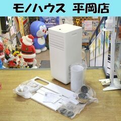 IRIS OHYAMA ポータブルクーラー IPP-2224S ...