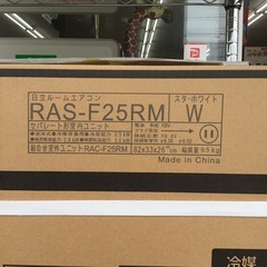 未使用品 2.5kw エアコン 日立 RAS-F25RM 2023年製 8畳　エキスパート藤沢辻堂店の画像