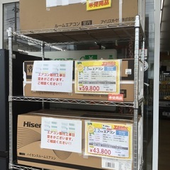 未使用品 2.5kw エアコン 日立 RAS-F25RM 202...