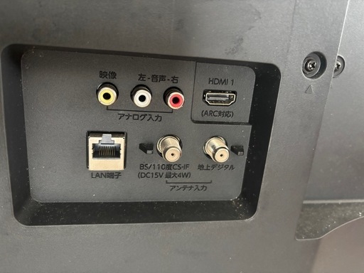 FUNAIテレビ【中古】