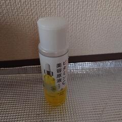 Bアンプル　ビタミンC　美容原液　中古