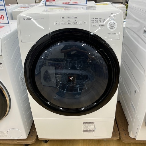 SHARP（シャープ）ドラム式洗濯機の紹介です！
