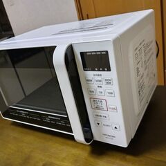 日立電子レンジ。の画像