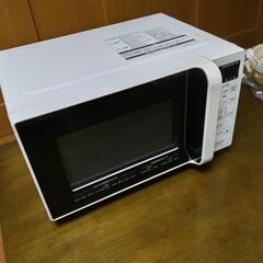 日立電子レンジ。の画像