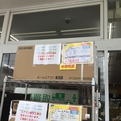 未使用品 2.8kw エアコン アイリスオーヤマ IAF-280...