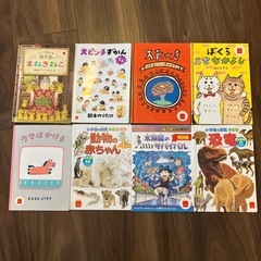 ハッピーセット絵本、図鑑セット