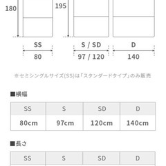 セミダブル折りたたみ
の画像