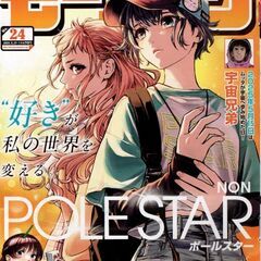 モーニング 2025年5/29号 (発売日2025年05月15日...