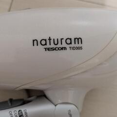 ドライヤー/naturam/TESCOMの画像
