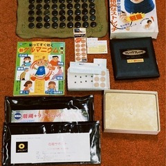 【引取り決定】健康器具など