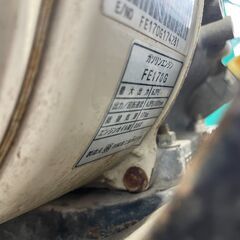 【引取限定】　イセキ　耕運機　ファームエース70の画像