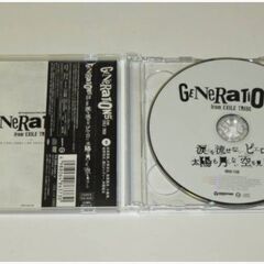 【受渡予定者確定済】★ GENERATIONS from EXILE TRIBE 涙を流せないピエロは太陽も月もない空を見上げた(CD+DVD付) 国内正規品(非レンタル品) 歌詞ありの画像