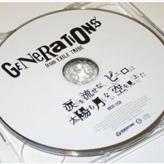 【受渡予定者確定済】★ GENERATIONS from EXILE TRIBE 涙を流せないピエロは太陽も月もない空を見上げた(CD+DVD付) 国内正規品(非レンタル品) 歌詞ありの画像