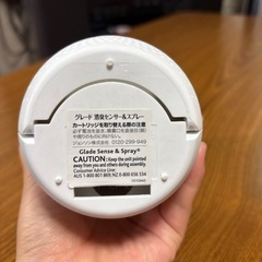 電動芳香剤の画像