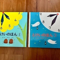 絵本③