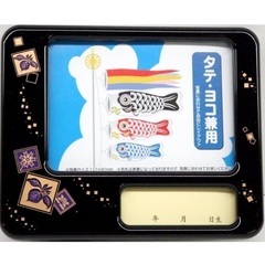 名将札(写真立て・オルゴール)新品