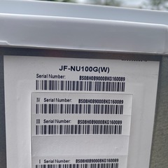 決まりました　　　冷凍庫の画像