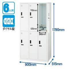 スマイル 更衣室ロッカー OAスチールロッカー 3連2段6人用 ４桁ダイヤル錠 中古品の画像