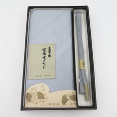 帯締め・帯揚げセット 法事用 灰色 箱付き 絹 和装小物 【キモノオフ野々市若松店】の画像
