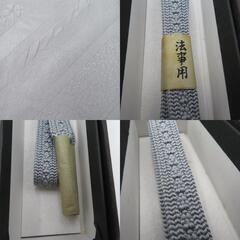 帯締め・帯揚げセット 法事用 灰色 箱付き 絹 和装小物 【キモノオフ野々市若松店】の画像
