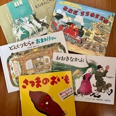 絵本④