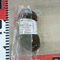0524-075 食器・生活雑貨