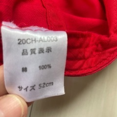 カーズ　キャップ　マックイーンの画像