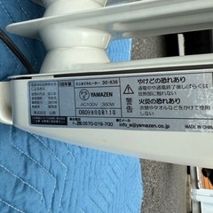 【無料】ヤマゼン ミニオイルヒーター DO-K36の画像