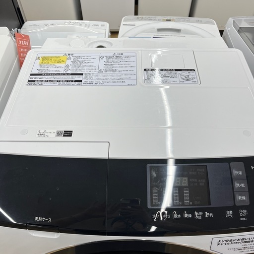 HITACHI（日立）ドラム式洗濯機の紹介です。