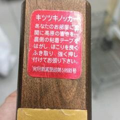 0524-198 レトロ　キツツキノッカーの画像