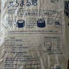 ぷちまる君　麦ごはん　1キロの画像