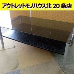 幅110㎝ ニトリ ガラステーブル 奥行60×高さ40㎝  棚付...