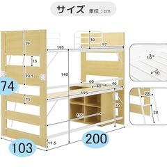ロフトベッド シングル 木製 階段付き ベッドフレーム 上下分割可能の画像