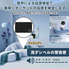 超薄　紛失防止タグ 電池交換可能 エアタグ カード gps 子供 小型 財布の画像