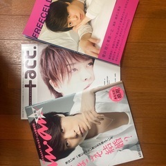 雑誌