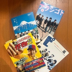 雑誌