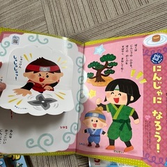 注目の 絵本12冊セットひかりのくに 荻窪の絵本の中古あげます (Hana) 絵本・児童書