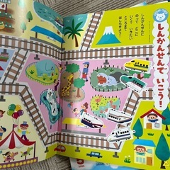 値下げ❗️絵本12冊セット　ひかりのくにの画像