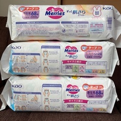 [新品未開封]メリーズ 新生児 テープ 68枚 3袋セットの画像