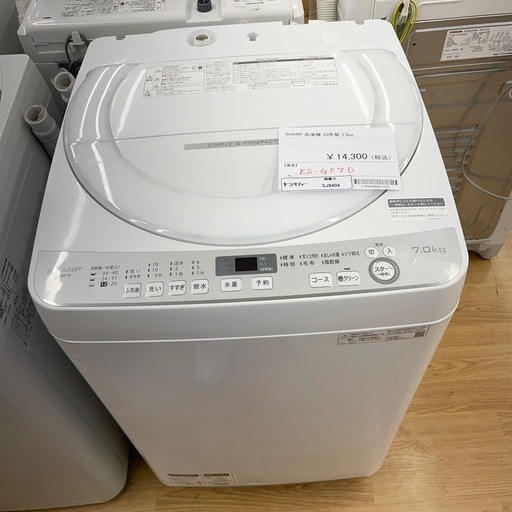 ☆ジモティ割あり☆ SHARP 洗濯機 20年製 7.0kg クリーニング済み SJ9404