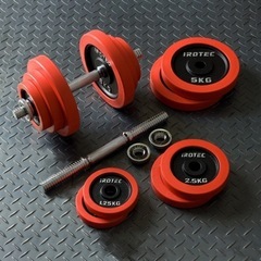 ラバーダンベル 40KG 片手20KG×2個セット /IROTE...