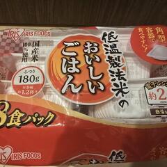 【大人気すぎ💦】ご飯 180g 8パック【最後の入荷】
