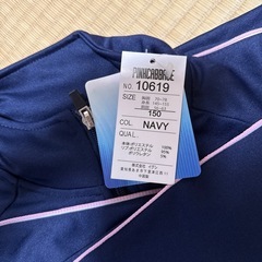 ジャージ上 150の画像